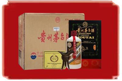 焦作烟酒回收汉帝茅台.jpg