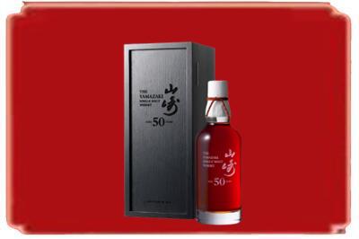 焦作烟酒回收山崎洋酒.jpg